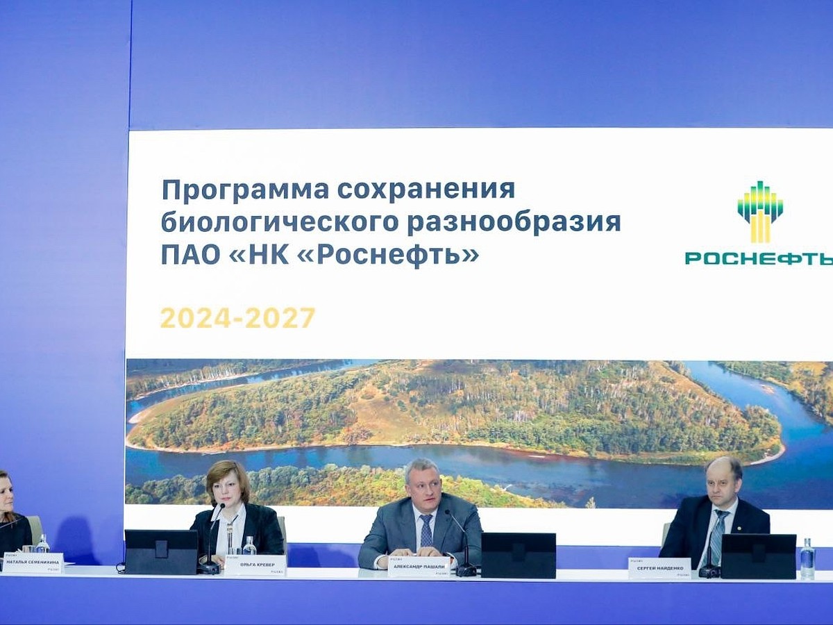 Роснефть» объявила о старте нового цикла экспедиций по изучению и  сохранению арктических животных - KP.RU