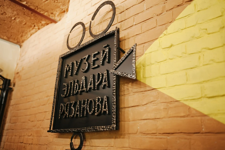 Всем желающим посетить мероприятие, нужно будет заплатить 200 рублей. Фото: музей Эльдара Рязанова