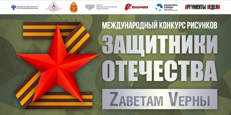 Самарцы могут воспользоваться уникальными открытками. Фото: МУзей Победы