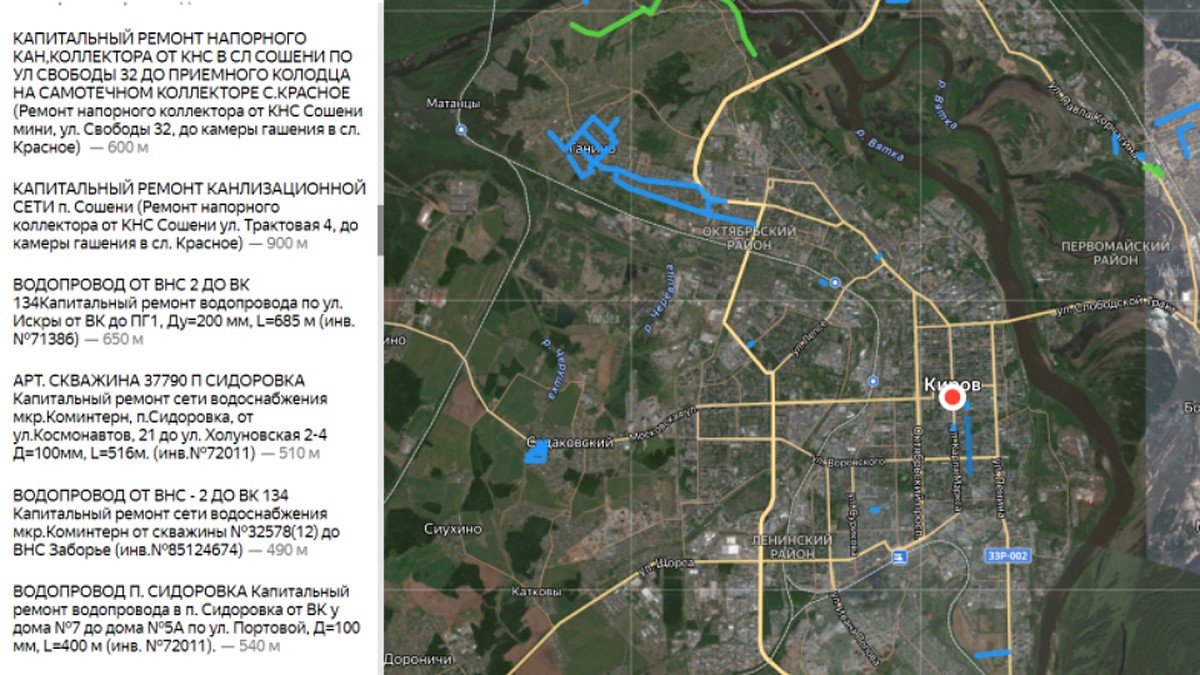 Все сети онлайн: «Водоканал» сделал специальную карту ремонтов труб - KP.RU