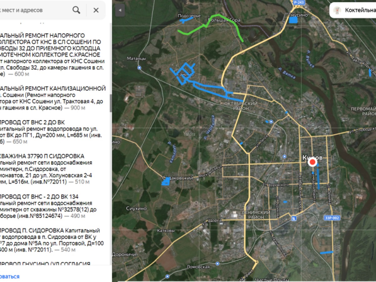 Все сети онлайн: «Водоканал» сделал специальную карту ремонтов труб - KP.RU