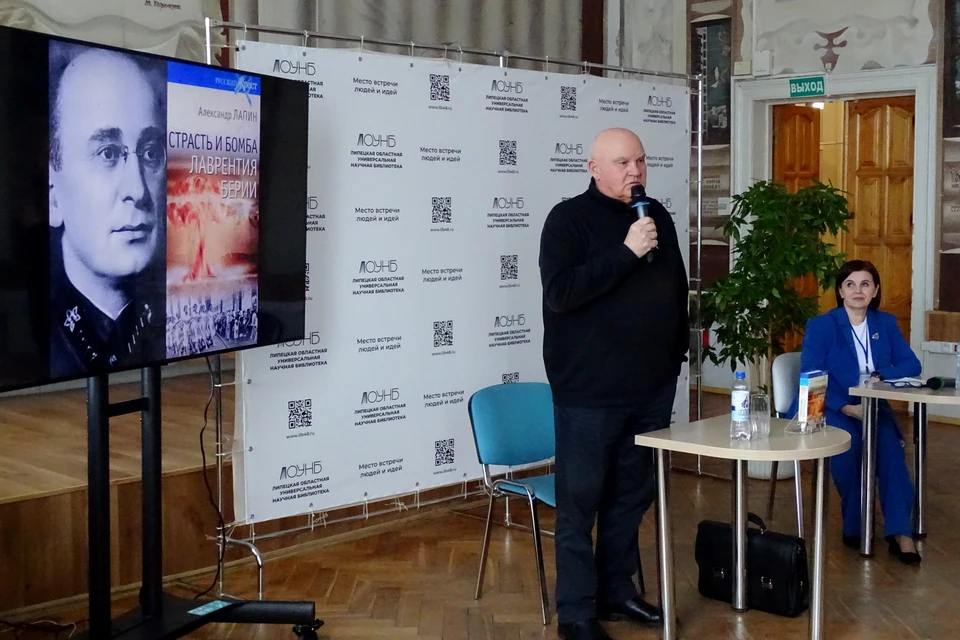 Писатель Александр Лапин на встрече с читателями в Липецке