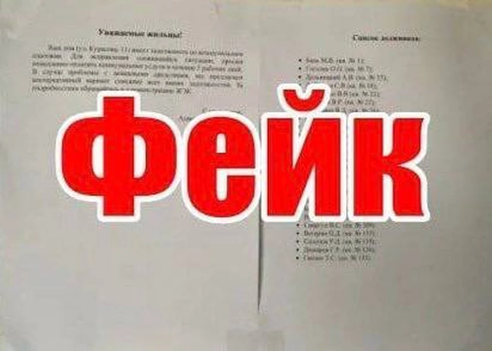 Журналист Александр Малькевич разоблачил фейковую украинскую новость об агитации в Геническе. ФОТО: Александр Малькевич