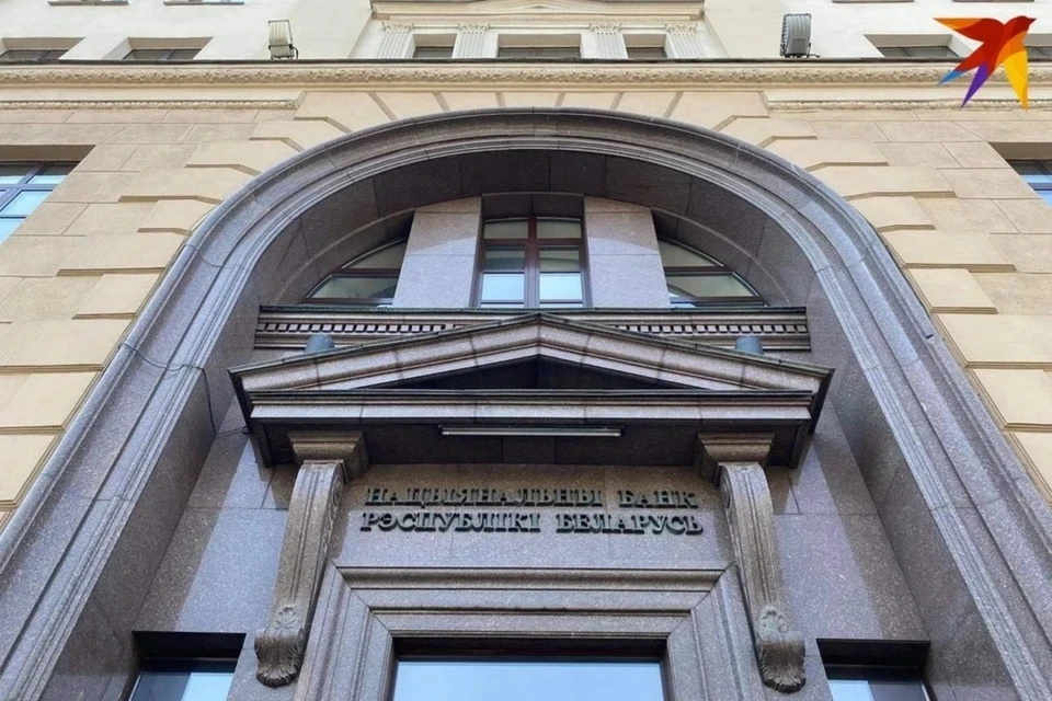 В Беларуси основной собственник продает БТА Банк. Снимок носит иллюстративный характер. Фото: архив «КП»