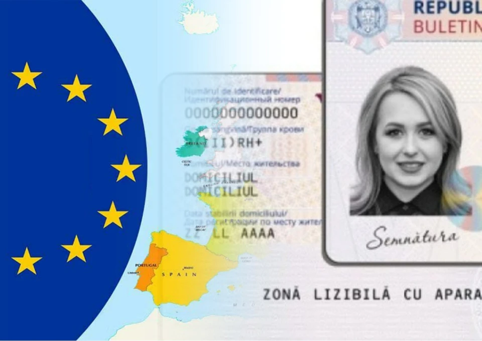 С 2025 года мы сможем ездить в страны ЕС по удостоверениям личности. Фото: коллаж КП