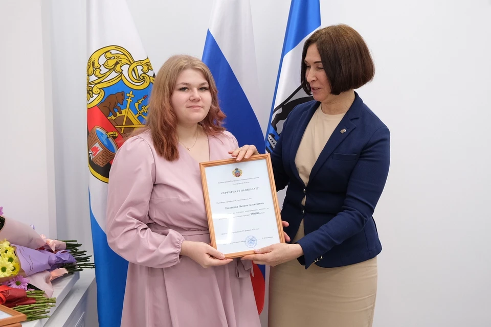 Фото: пресс-служба правительства Новгородской области