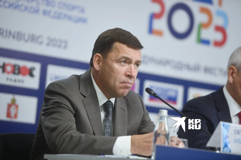 Евгений Куйвашев поблагодарил президента России