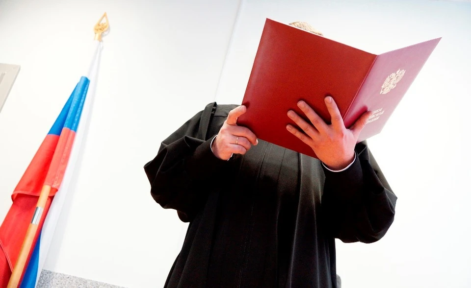 Закон поставил точку