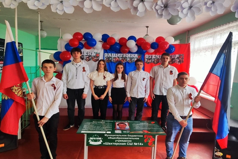 В Шахтерской школе №14 открыли «Парту Героя» в честь Александра Кищенко. Фото: Шахтёрская средняя школа №14