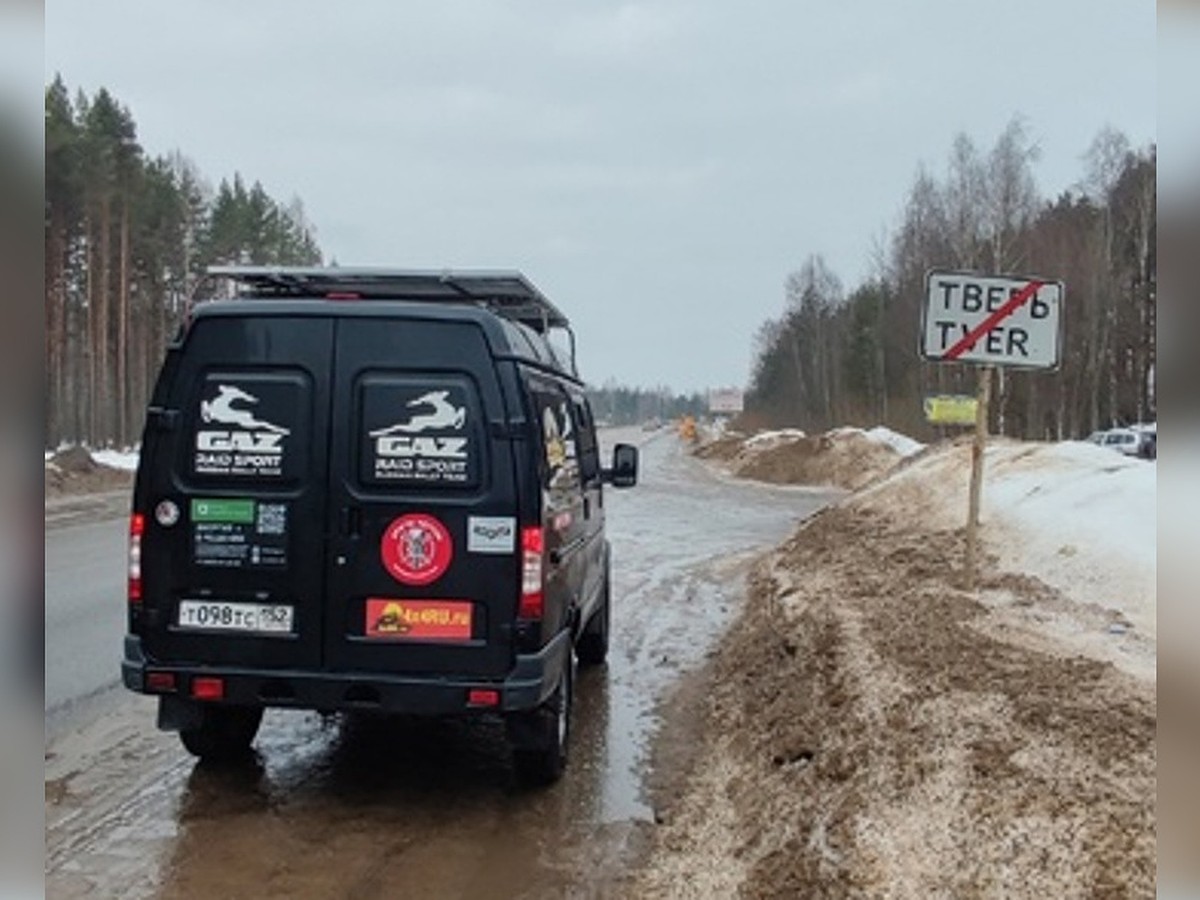 Гонщик из Твери стартовал в путешествие до Диксона - KP.RU