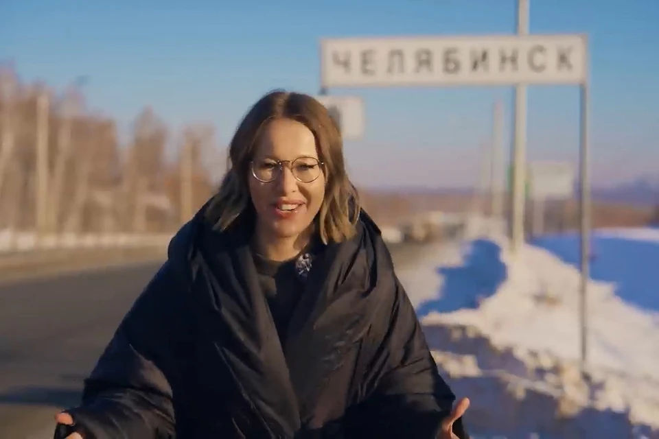 Ксения Собчак в Челябинске. Кадр из нового выпуска «Осторожно: Собчак»