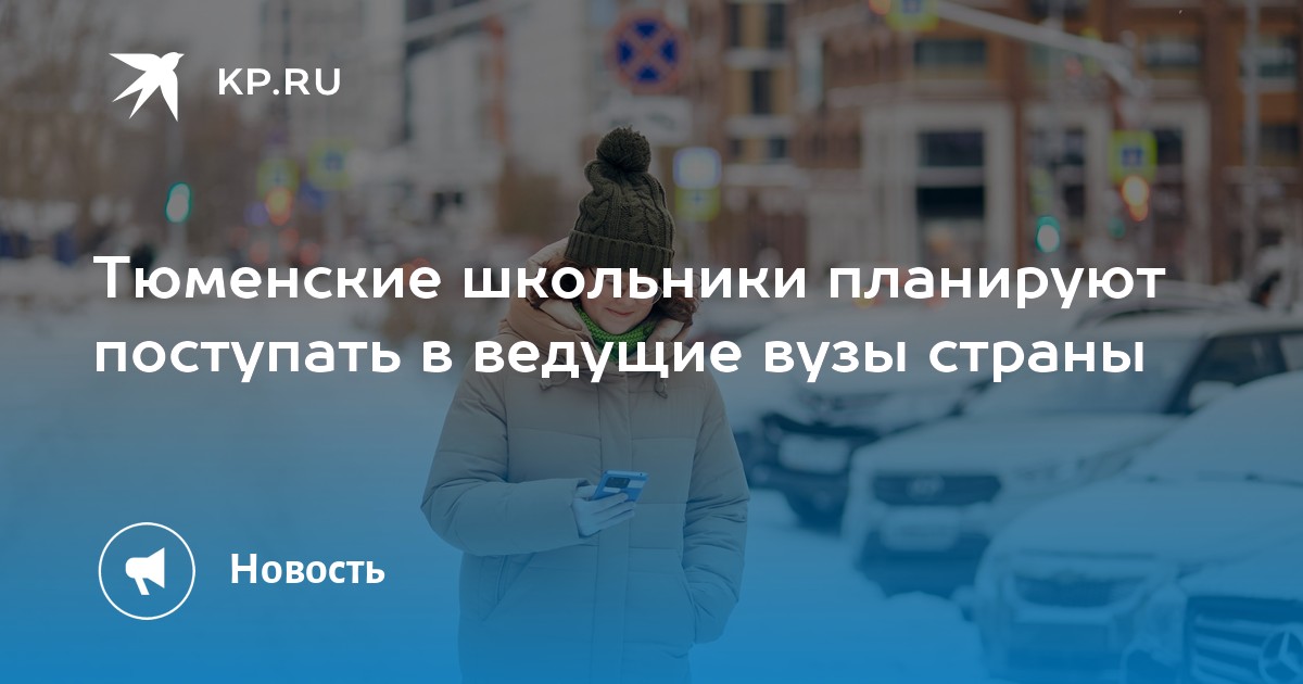 Поступи спб вузы