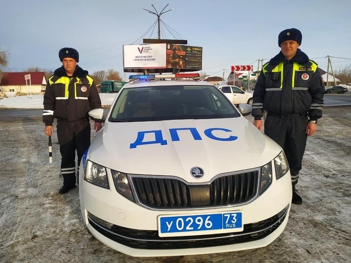 Ульяновские инспекторы ДПС помогли водителю из Нижегородской области - KP.RU