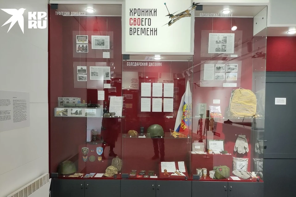 Выставка поделена на три блока