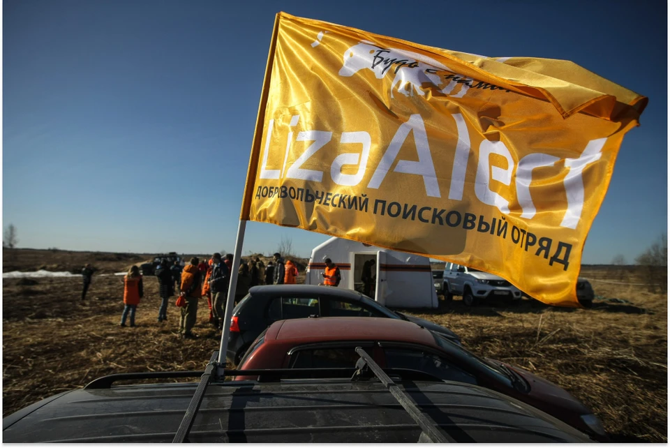 Петербуржец потерялся без вести 3 марта. Фото: Лиза Алерт