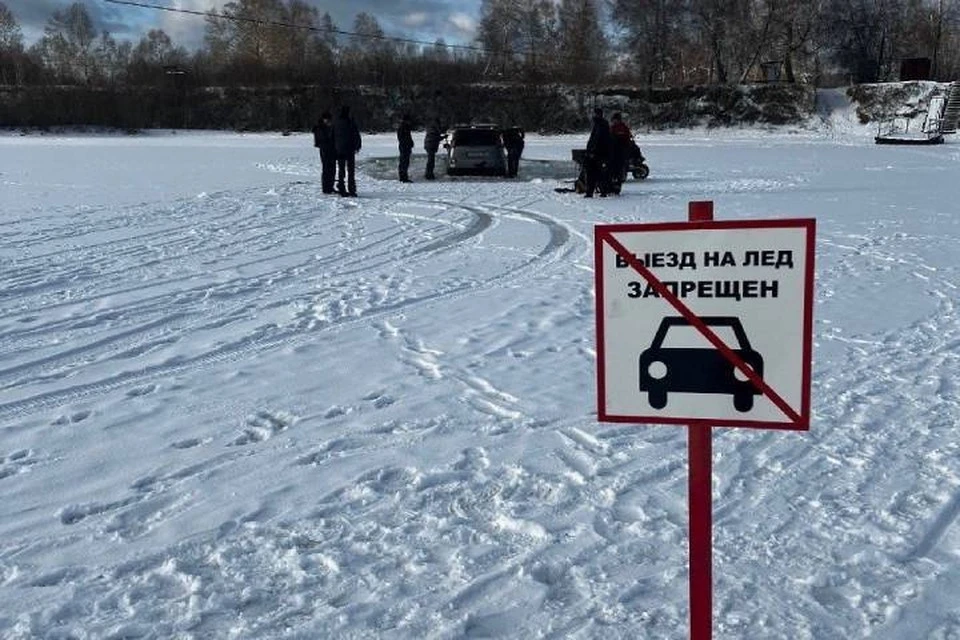 Что произошло в Иркутске в ночь на 6 марта 2024 года: последние новости