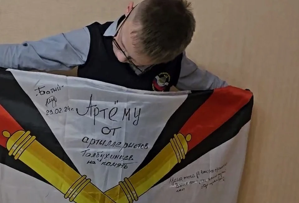 Ярославские бойцы передали Артему подарок - флаг дивизиона. ФОТО: ОНФ по Ярославской области