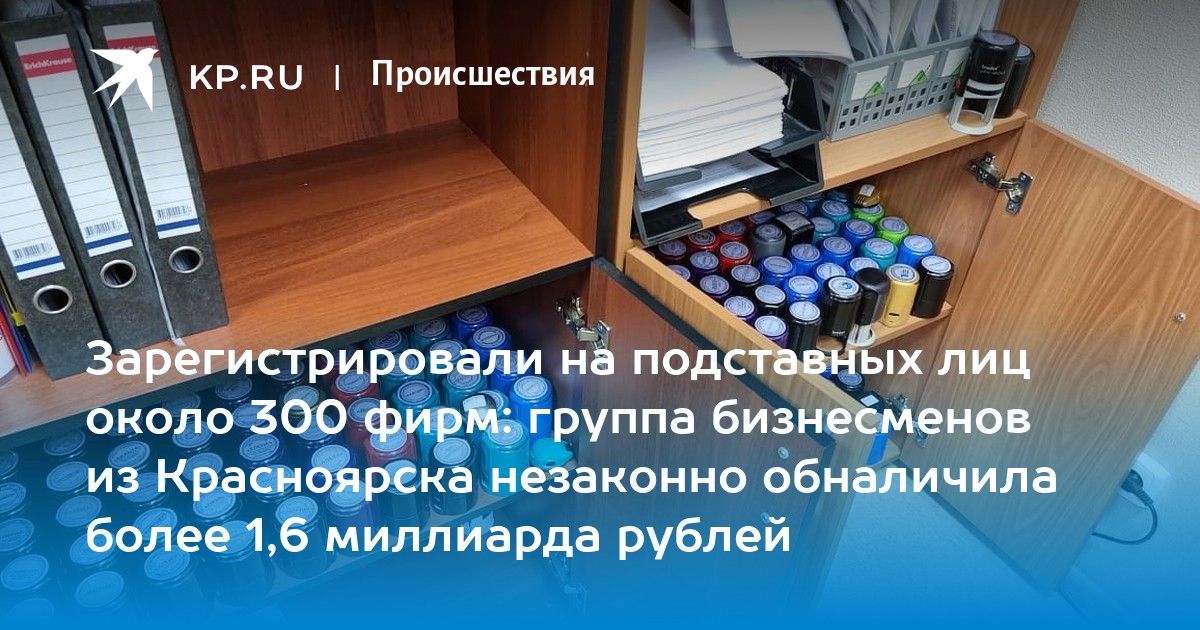 Более 1 млрд. 1 миллиард. Теория золотого миллиарда кратко. Банковские пачки денег. Большие деньги.