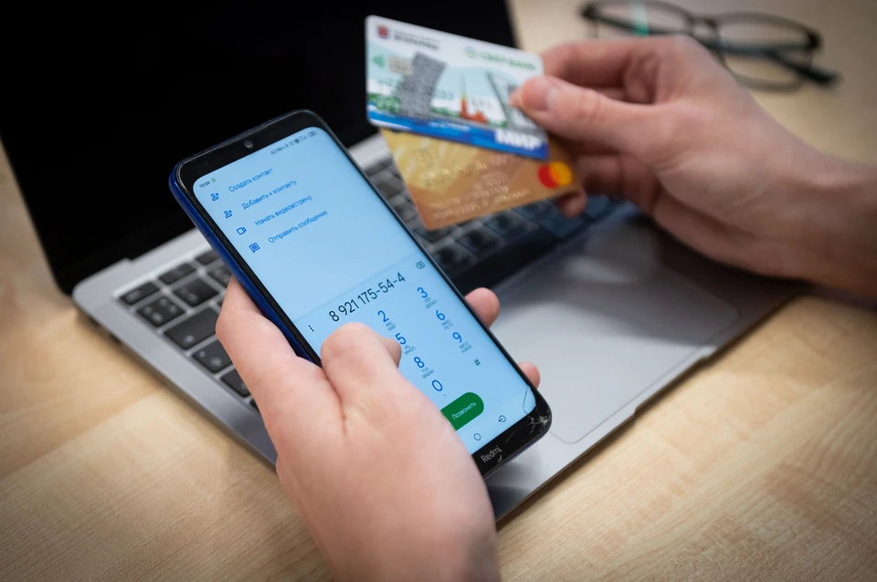 Мошенники охотятся за номерами телефонов россиян