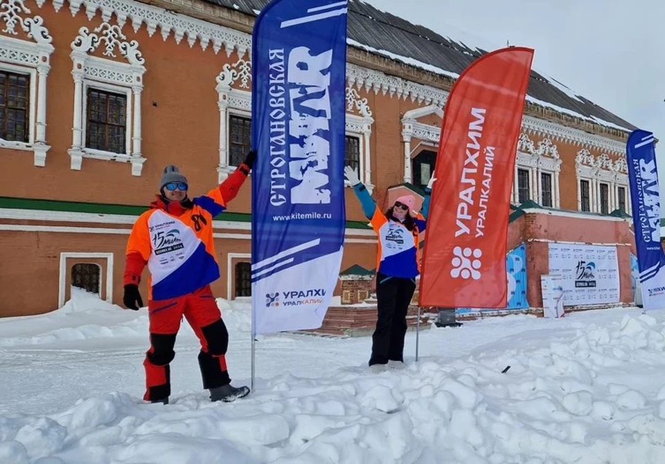 Спорт пермь сайт