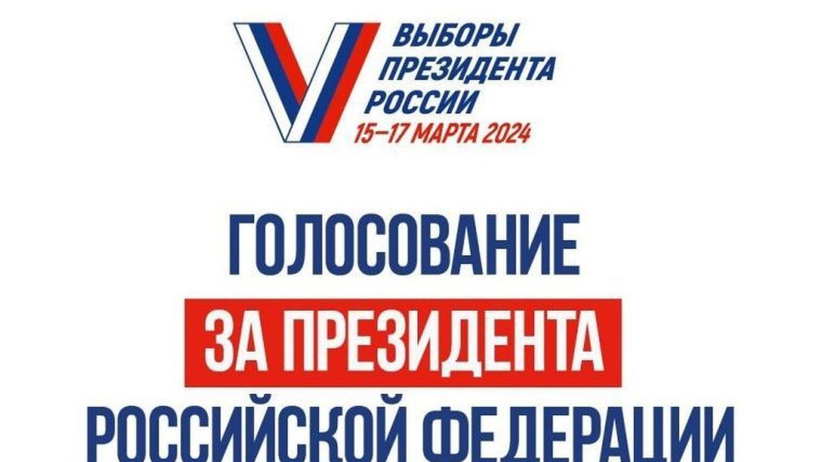 97 избирательных участков будут работать в Костроме в дни голосования -  KP.RU