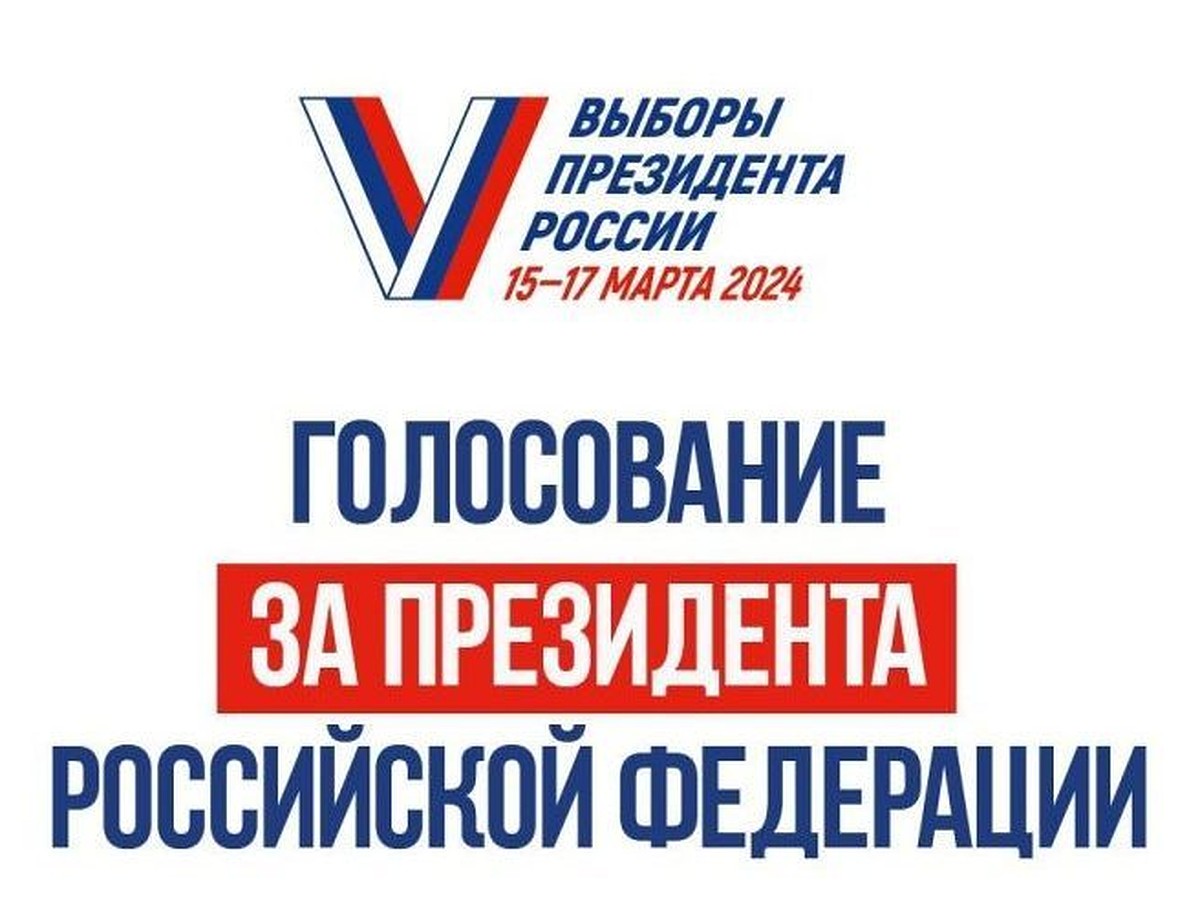 97 избирательных участков будут работать в Костроме в дни голосования -  KP.RU