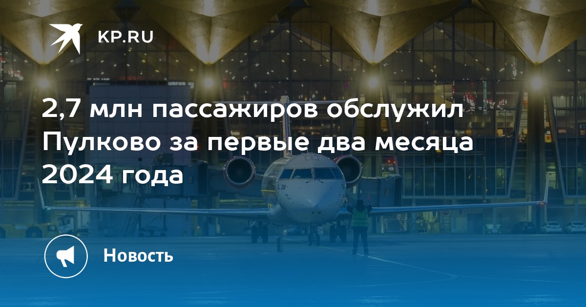 рейс в калининград прямой. перевозчик авиакомпания. самолет новосибирск иркутск s7. храброво калининградской. самолёт новосибирск пхукет над китаем какие города.