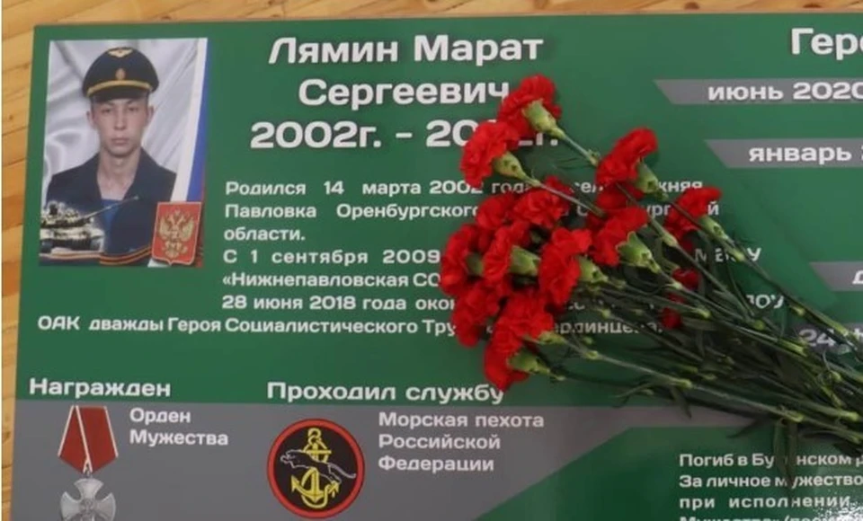 Фото: Администрация Оренбургского района