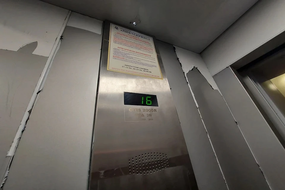 В Люберцах прокуратура проводит проверку после падения лифта с людьми внутри