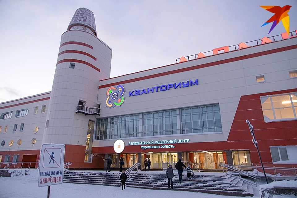 Детский технопарк «Кванториум-51» в «Лапландии» вошел в пятерку лучших «Кванториумов» России по итогам 2023 года.