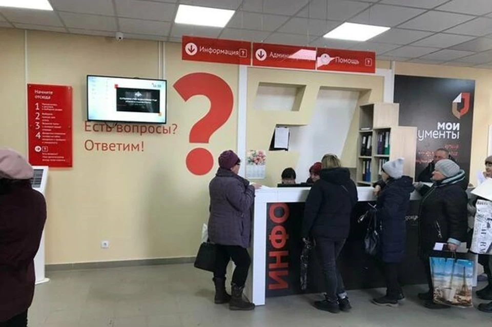 В Лисичанске открылось отделение МФЦ при поддержке Татарстана. Фото - МФЦ ЛНР