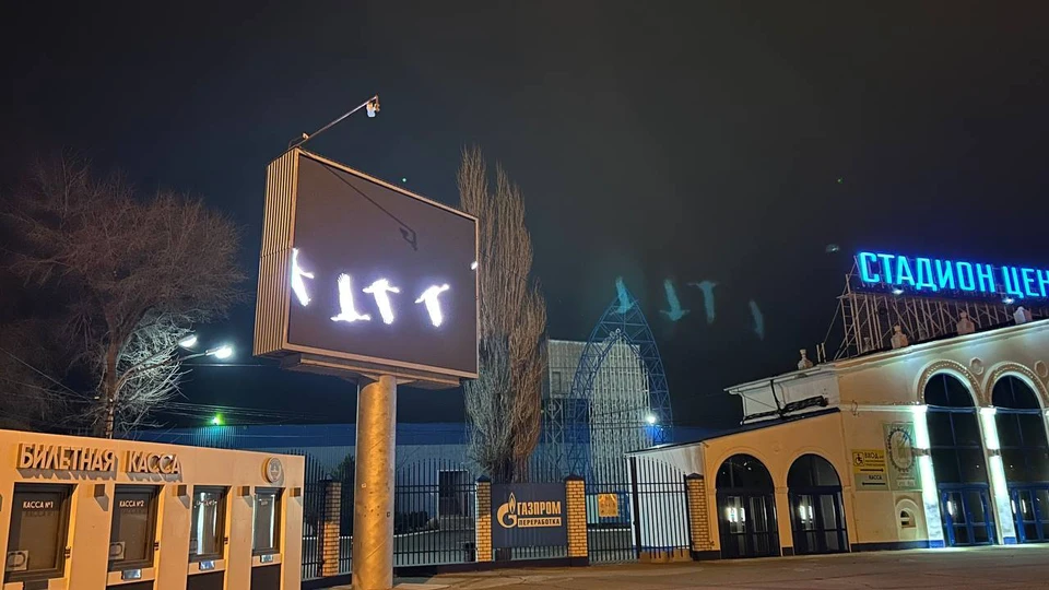 По всей России почтили память погибших во время теракта