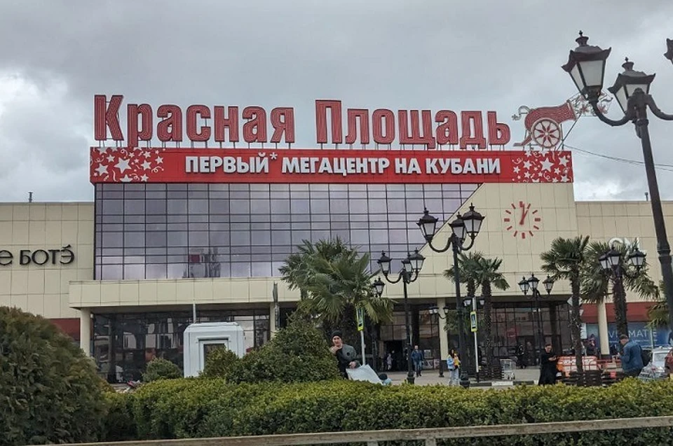Крупнейший торговый центр Краснодара.