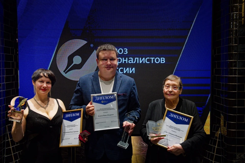 Трое журналистов "Комсомольской правды" получили премии "Золотое перо России"
