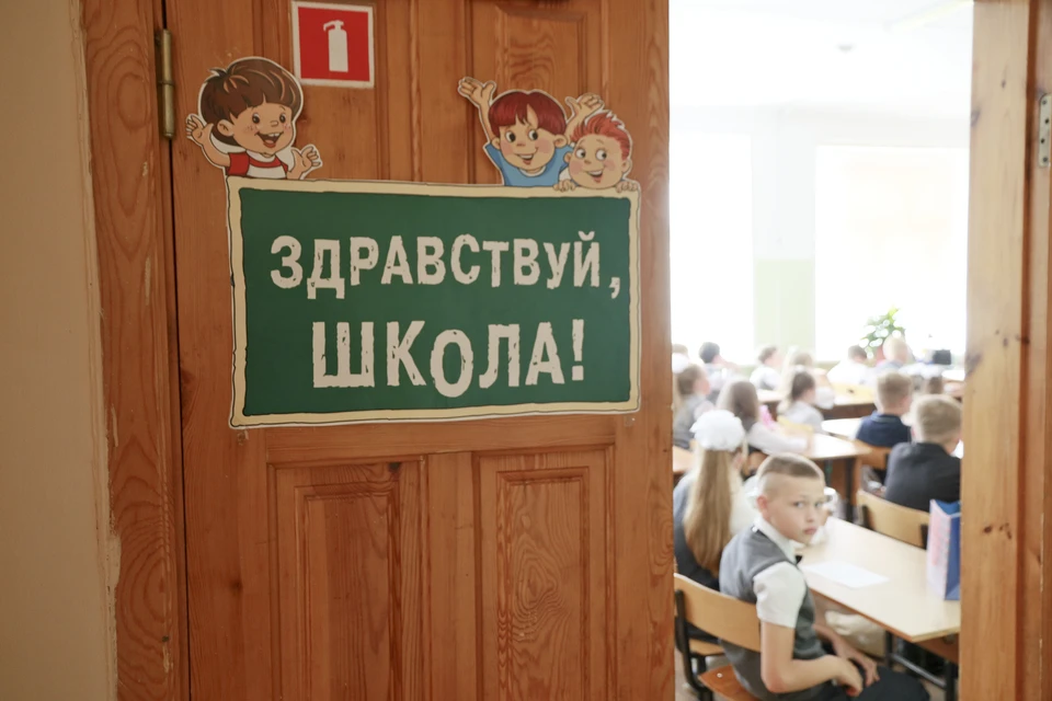С 1 апреля началась запись в первый класс новосибирских школ.