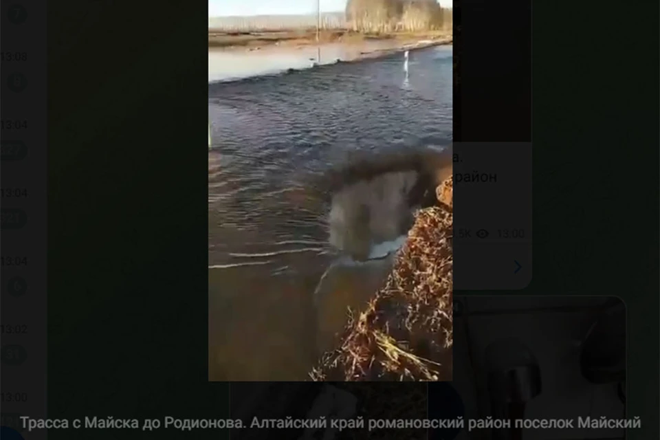 Провал в дороге. Скриншот видео из ТГ-канала "В курсе 22"