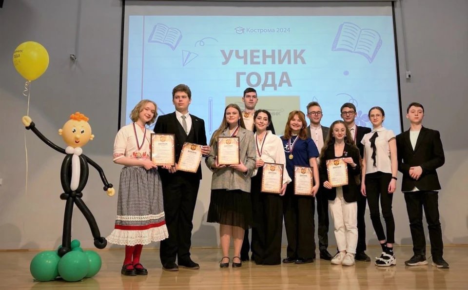 Источник: grad.kostroma.gov.ru