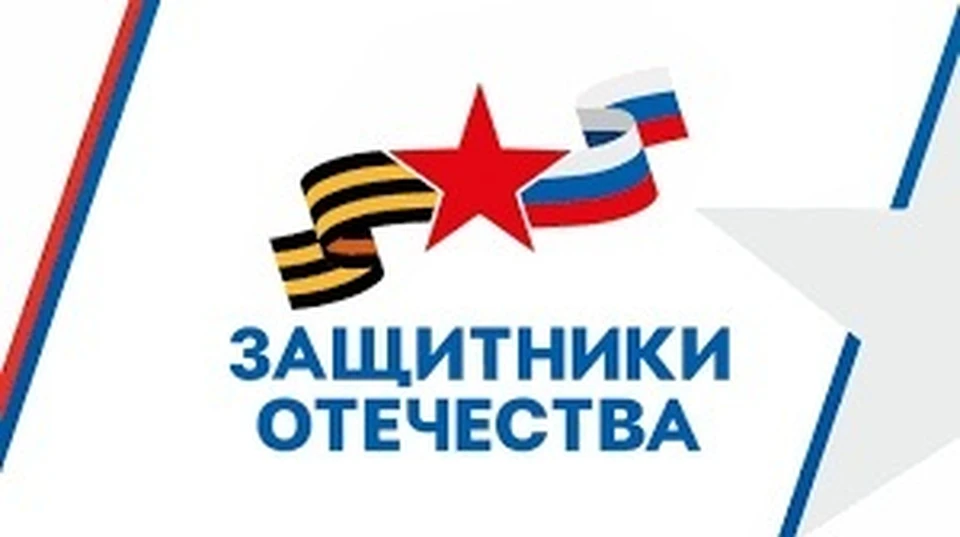 Фото: https://zaschitnikiotechestva.ru/