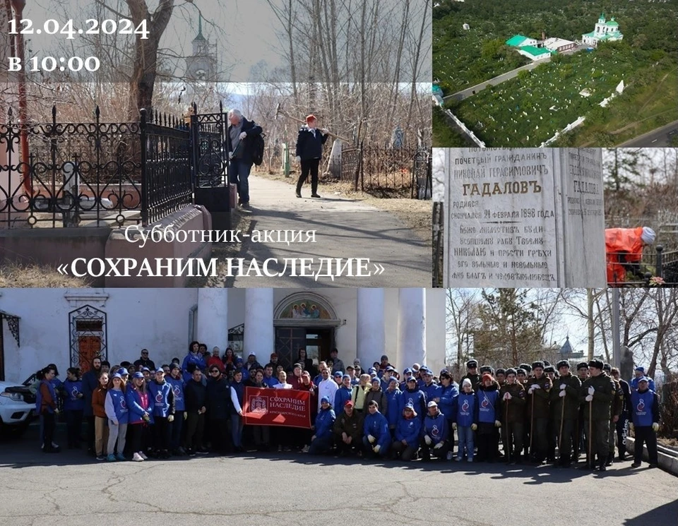 Изображение: служба по государственной охране ОКН