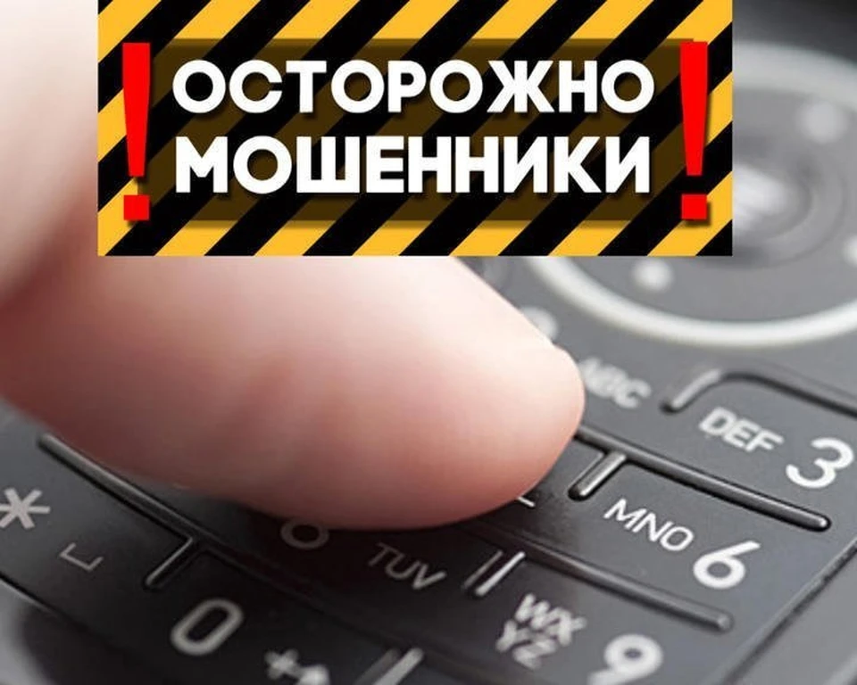 Фото: Заработок в интернете обернулся для жительницы Саратова списанием денег с карты