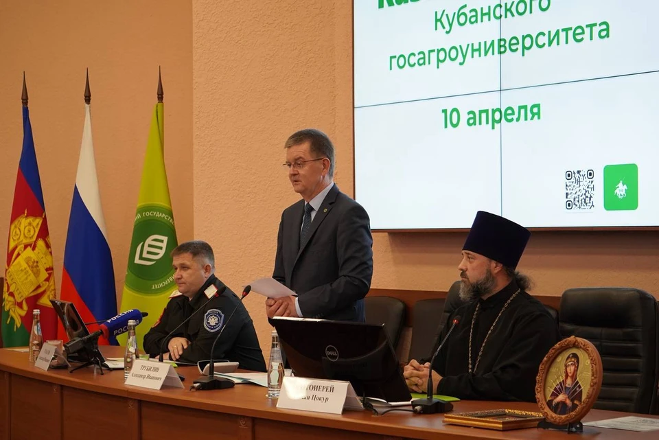 Фото: пресс-службы администрации Краснодарского края.