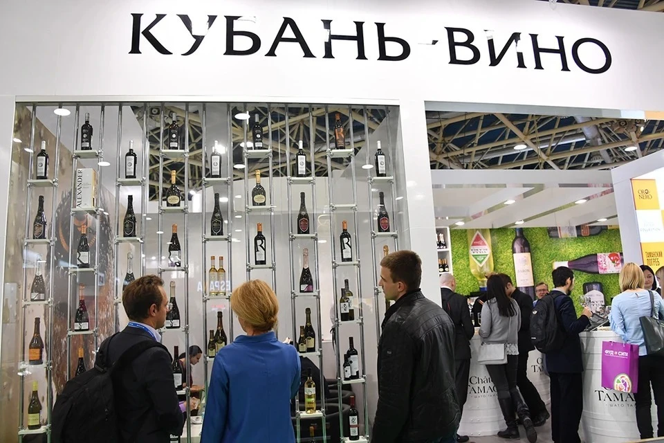 Компания «Кубань-Вино» перешла в собственность государства