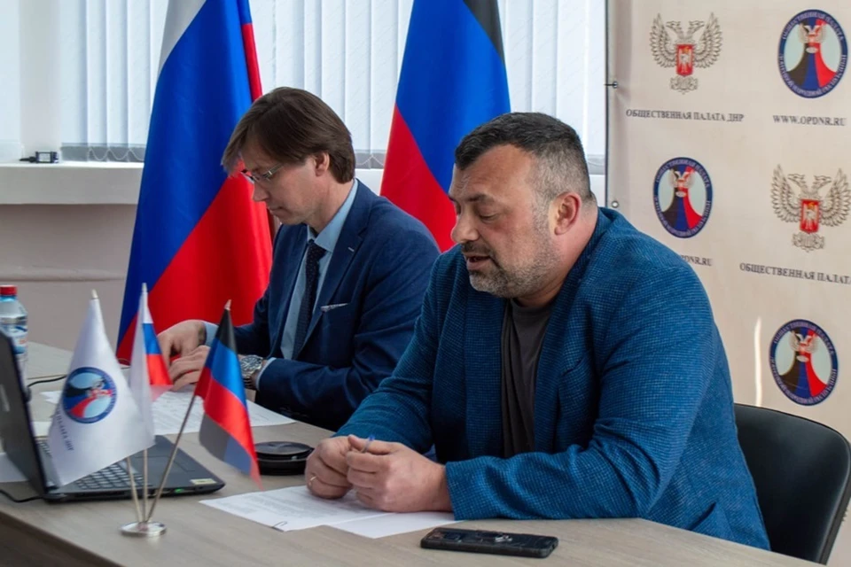 В ДНР утвердили новый состав Общественной палаты. Фото: Общественная палата ДНР