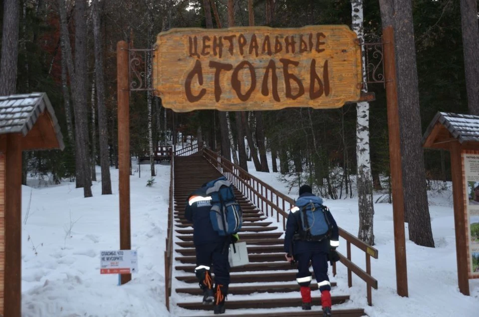 Фото: Служба спасения Красноярского края