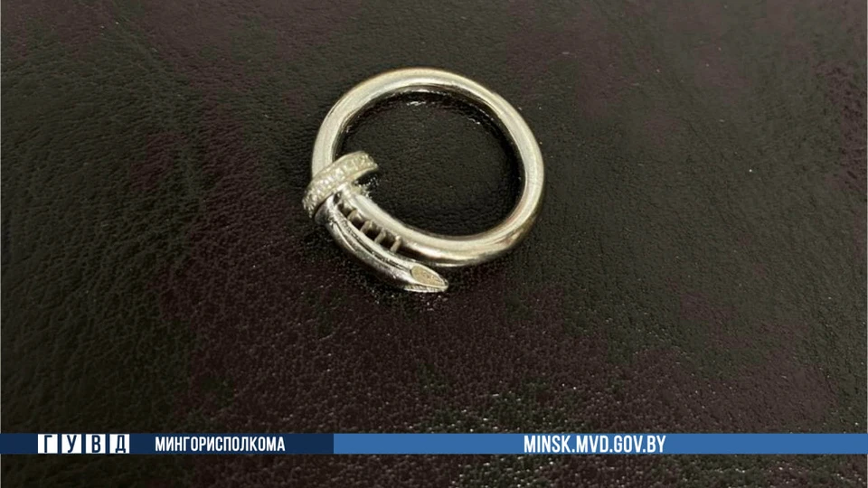 В Минске сотрудница ресторана украла забытое кольцо Cartier за 9500 рублей. Фото: телеграм-канал ГУВД Мингорисполкома