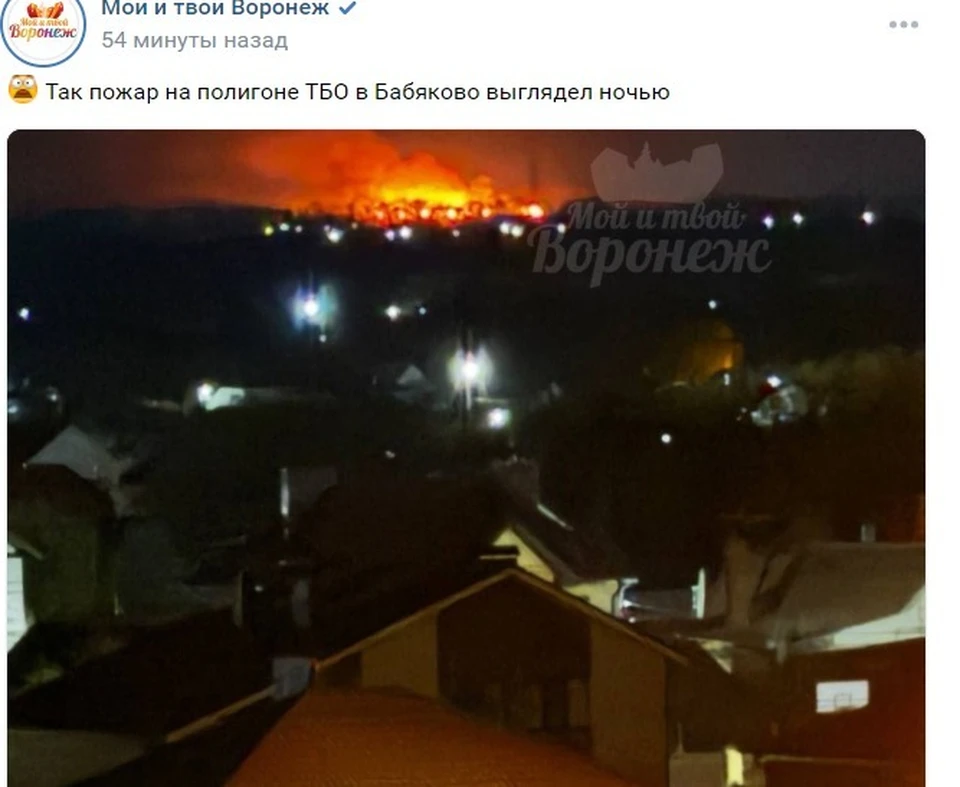 Пожар на полигоне возле Бабяково ночью был виден издалека.