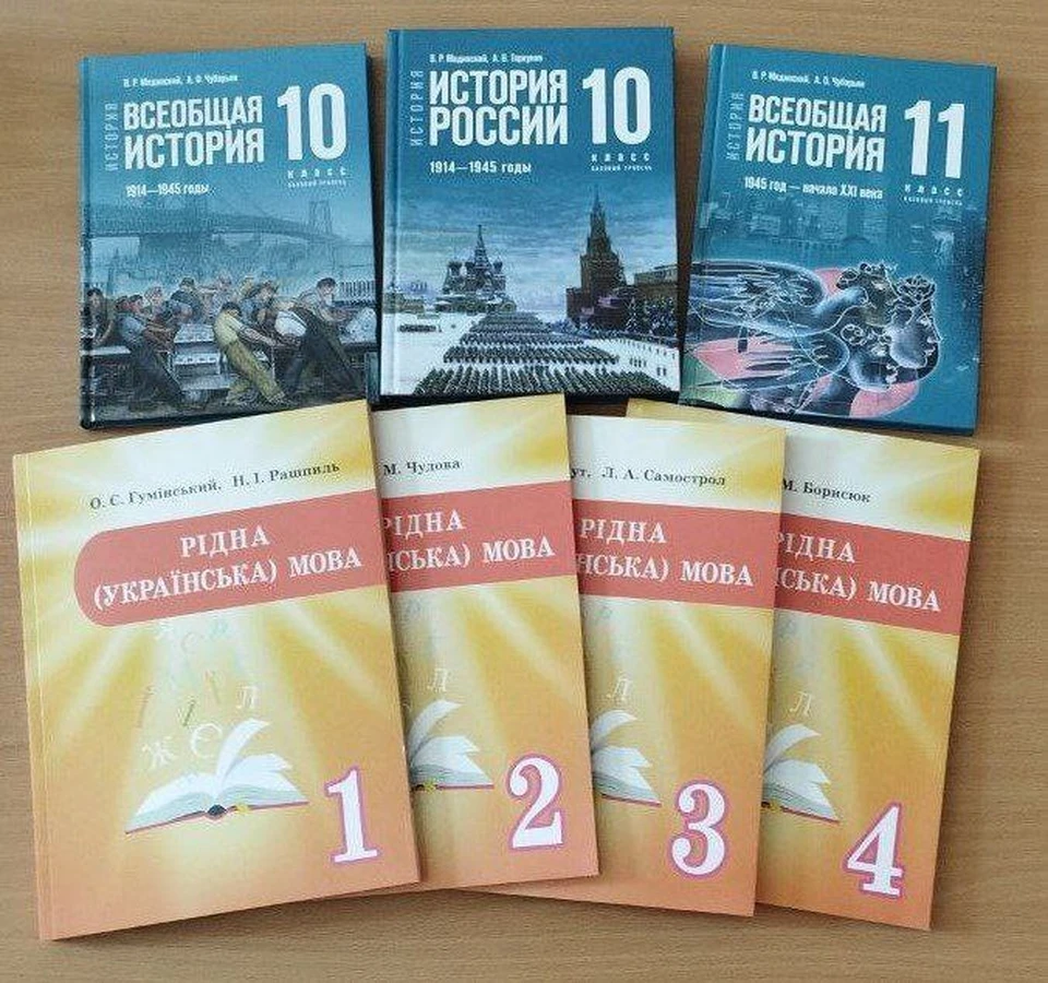 Фото: министерство образования Херсонской области.