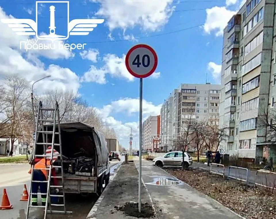 В Ульяновске на Варейкиса ограничили скорость движения до 40 километров в час | ФОТО: телеграм-канал МБУ «Правый берег»