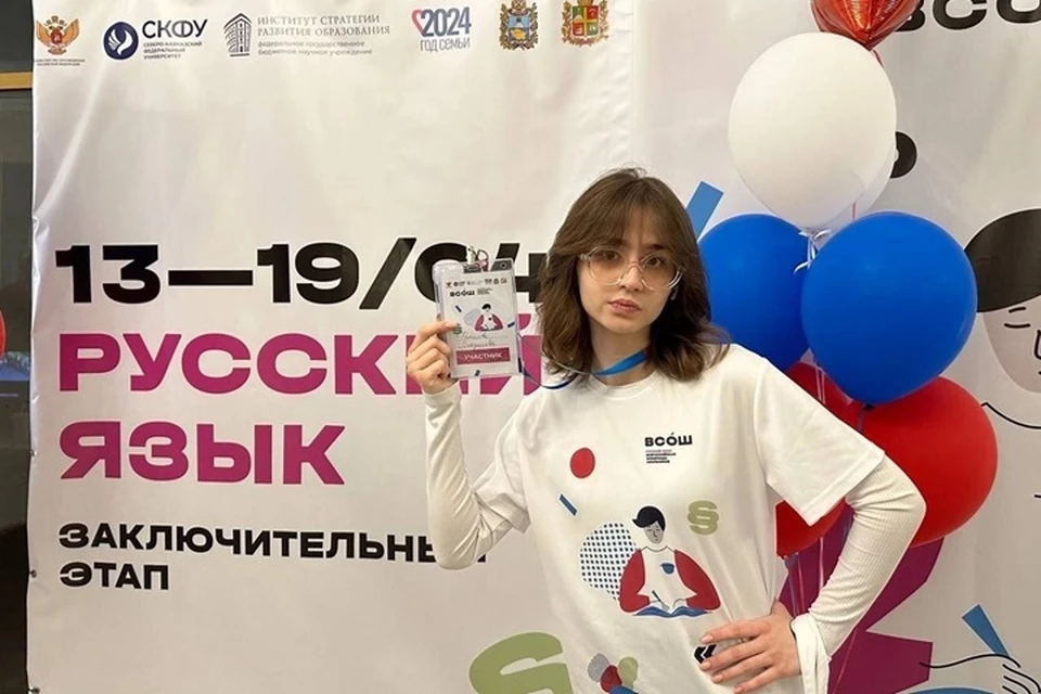 В Ставрополе в финале всероссийской олимпиады школьников по русскому языку участвует школьница из Луганска Владислава Фетисова. Фото - Минобрнауки ЛНР