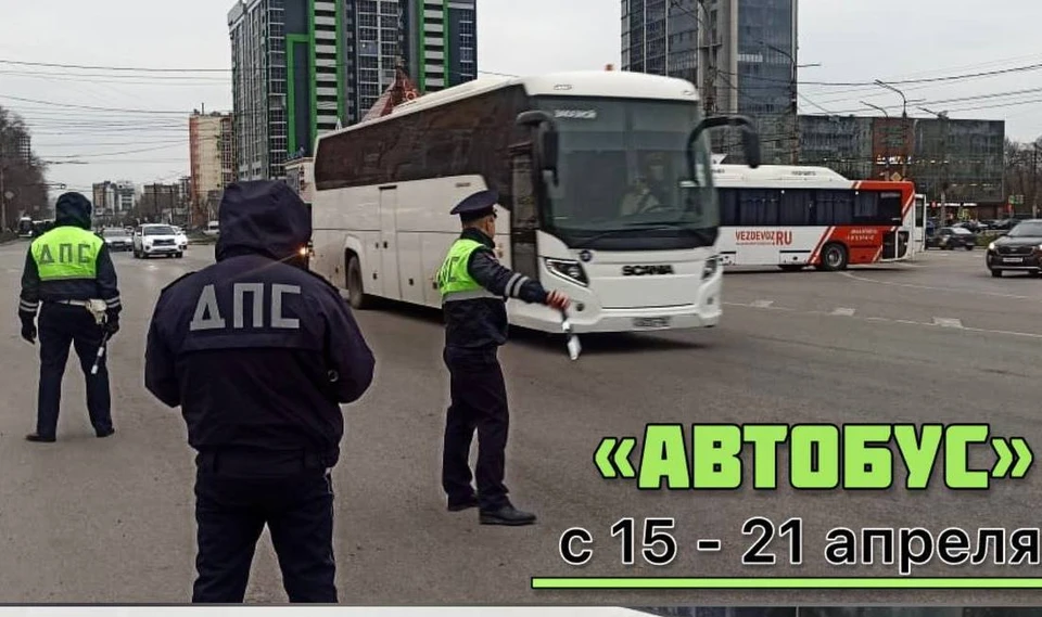 Фото ГУ МВД по области